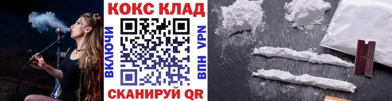 Названия наркотиков Уяр Alpha PVP COCAIN МЕФ МАРИХУАНА ГАШИШ