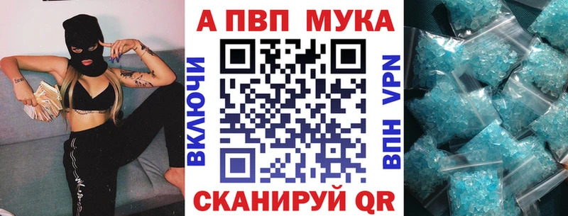 Alpha-PVP кристаллы  Уяр 