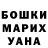 КЕТАМИН VHQ Skabbling