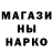 Canna-Cookies конопля Denis Araev
