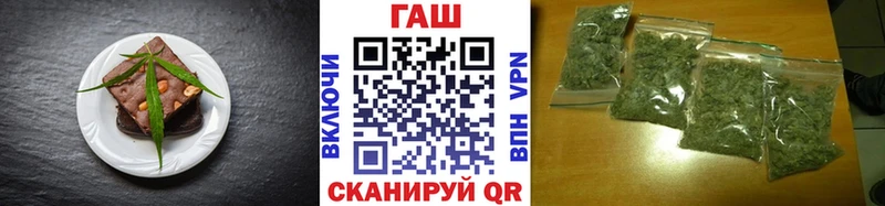 дарнет шоп  Уяр  Canna-Cookies конопля 