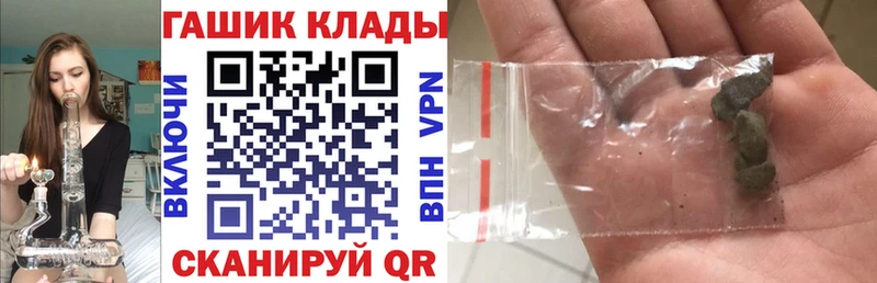 купить закладку  Уяр  Гашиш hashish 