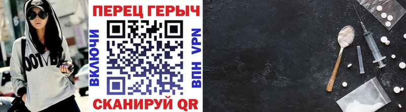 omg ссылка  Уяр  Героин герыч 