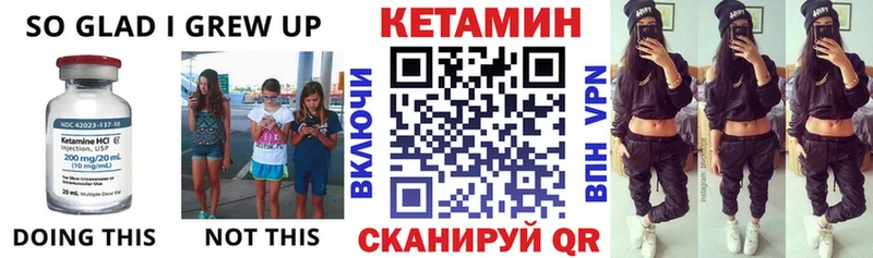 Кетамин ketamine  Уяр 