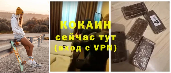 тгк Балабаново