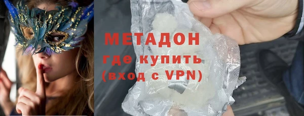 скорость mdpv Балахна