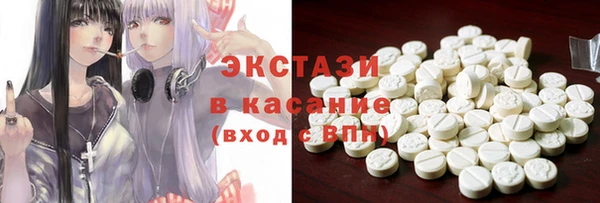 спайс Баксан