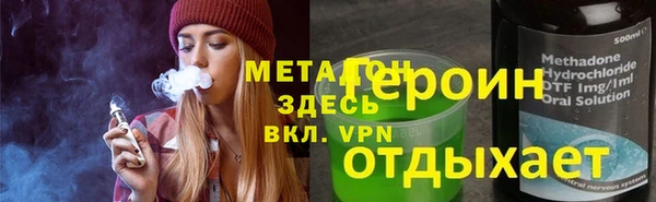 скорость mdpv Балахна
