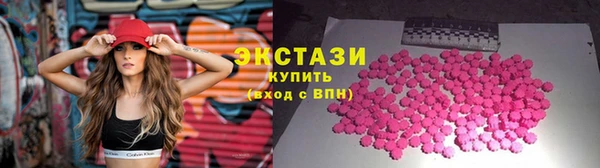 тгк Балабаново