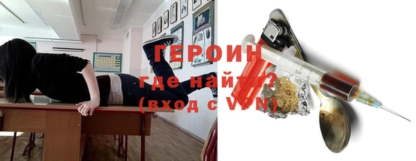 спайс Баксан