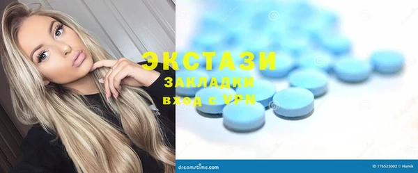 скорость mdpv Балахна