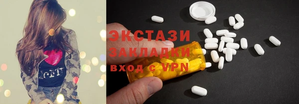 скорость mdpv Балахна