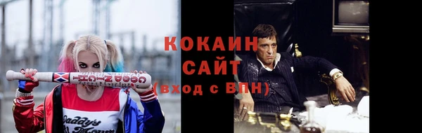 тгк Балабаново