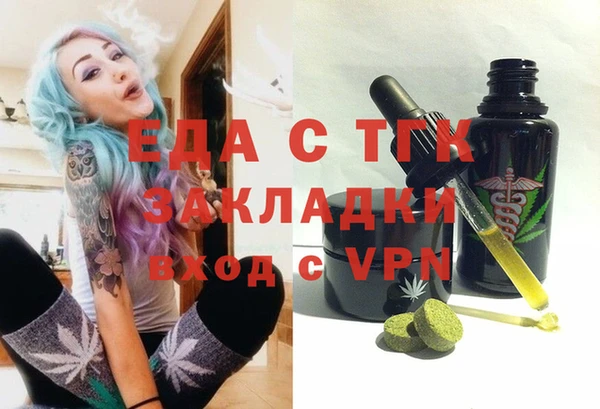 спайс Баксан