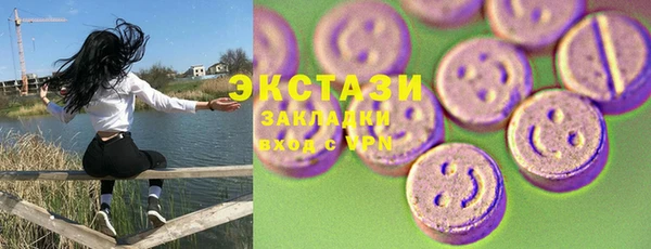 тгк Балабаново