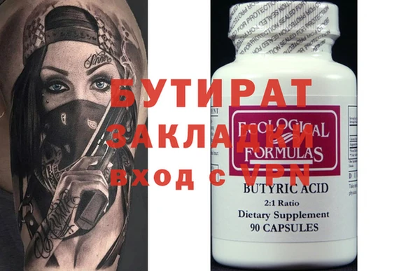 скорость mdpv Балахна