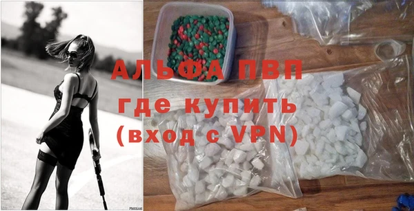 скорость mdpv Балахна