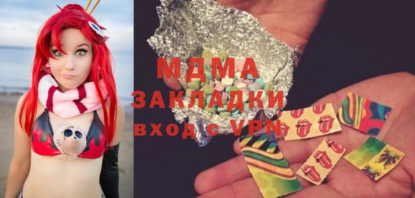 скорость mdpv Балахна