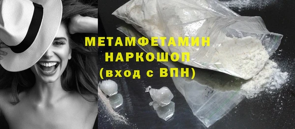 спайс Баксан