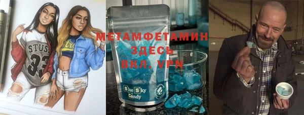 тгк Балабаново