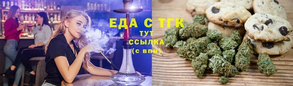 спайс Баксан