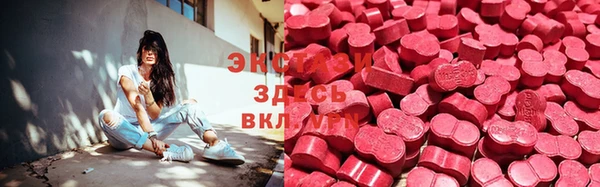 тгк Балабаново