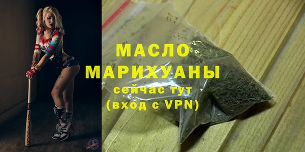 тгк Балабаново