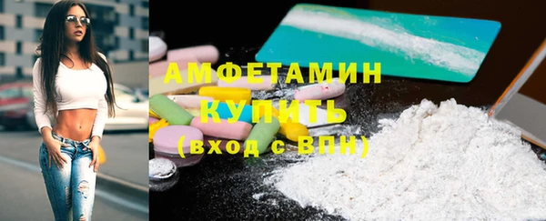 спайс Баксан