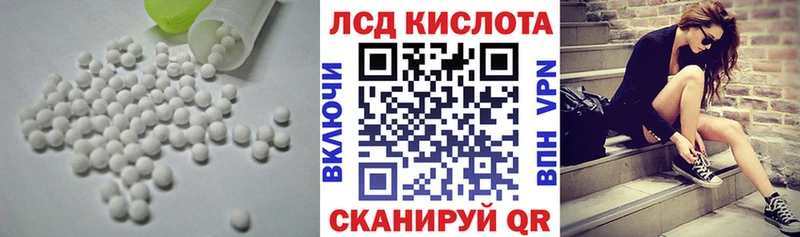 ЛСД экстази ecstasy  Уяр 