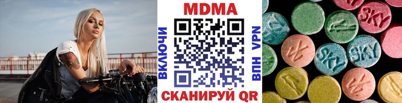 МДМА молли  Уяр 