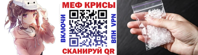 наркошоп  Уяр  Мефедрон VHQ 