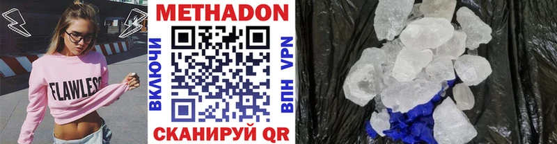 KRAKEN ССЫЛКА  Уяр  Метадон methadone  цены  