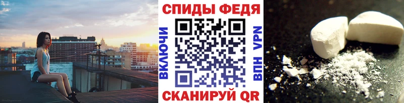 МЕТАМФЕТАМИН кристалл купить Уяр