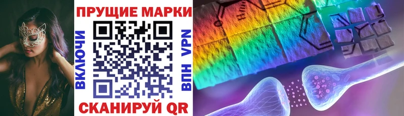 дарнет шоп  Уяр  Наркотические марки 1500мкг 