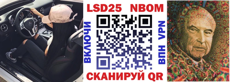 Наркотические марки 1500мкг Уяр