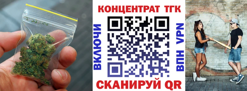 Дистиллят ТГК гашишное масло  darknet состав  Уяр 